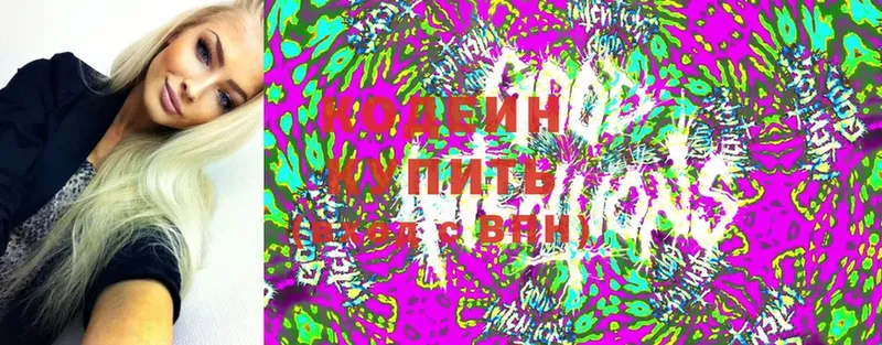 Codein Purple Drank  ссылка на мегу tor  Называевск  цены  